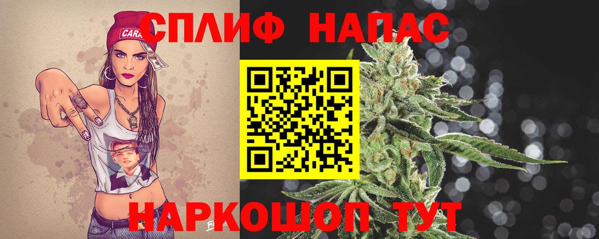 Каннабис LSD WEED  Вход с VPN  Бошки Шишки White Widow  Волхов  Марихуана планчик 